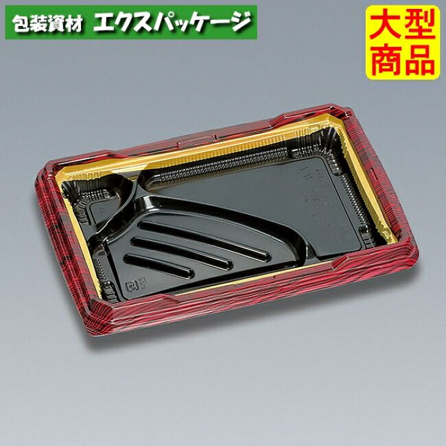 たかつき膳 23-16-3H マルーン 本体のみ 900枚 0744921 ケース販売 大型商品 取り寄せ品 福助工業|袋 容器 製菓 エクスパッケージ