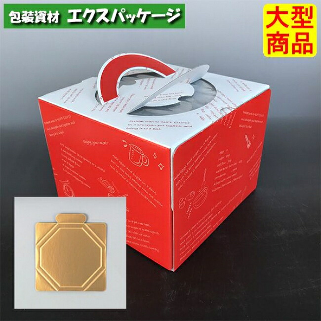 ルージュデコ　金台紙付　DE-156T　5号　デコレーションボックス　100枚入　ケース販売　大型商品　取り寄せ品　ヤマニパッケージ｜袋 容器 製菓 エクスパッケージ