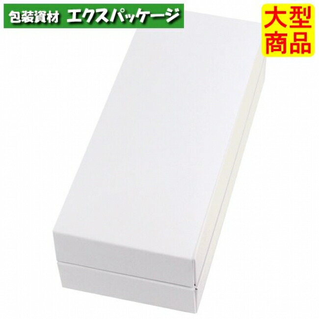   ギフトボックス 楽天市場】ギフトBOX フリー グロスホワイト 20-741W 特大 ギフト