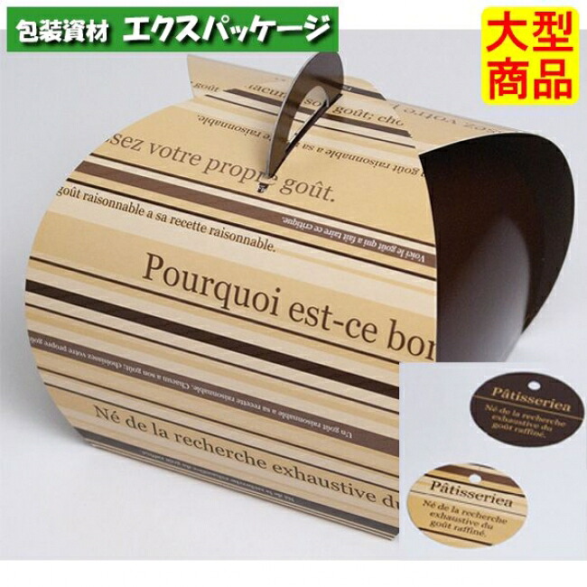 軽気球BOX 20-727 ボルデュール プチギフト 100枚入 入れもの売りわたす 大型商いもの 取り寄せ品 ヤマニパッケージ