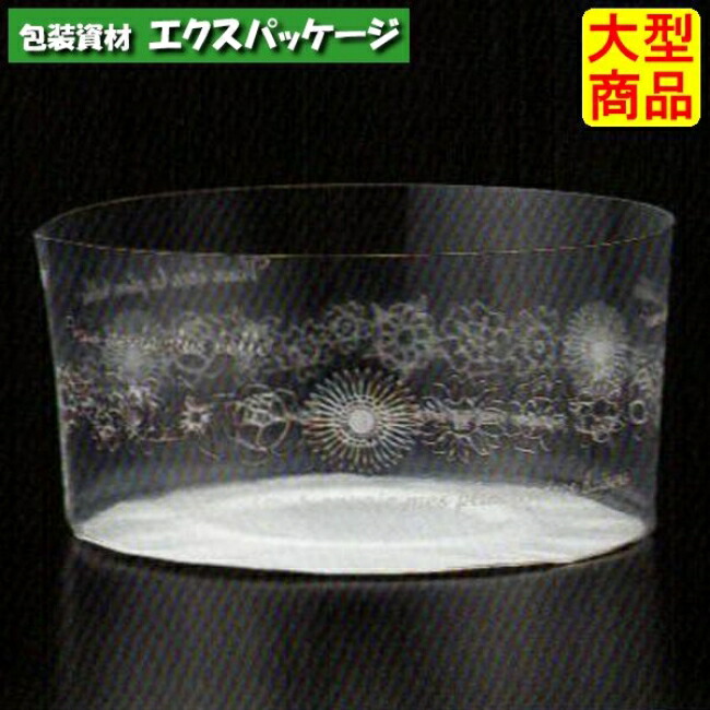 デザートカップ　フラワー　CK806　2646016　1000枚入　ケース販売　取り寄せ品　天満紙器