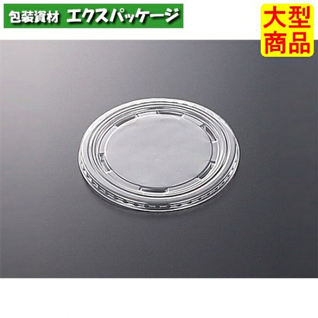 CF優勝杯 115-480 平蓋-1 蓋のみ 1000枚入 #002766 入れもの売りわたす 大型商いもの 取り寄せ品 中央化学