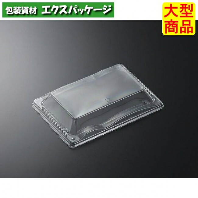 豊味　8-2　蓋のみ　1500枚入　#171124　ケース販売　大型商品　取り寄せ品　中央化学