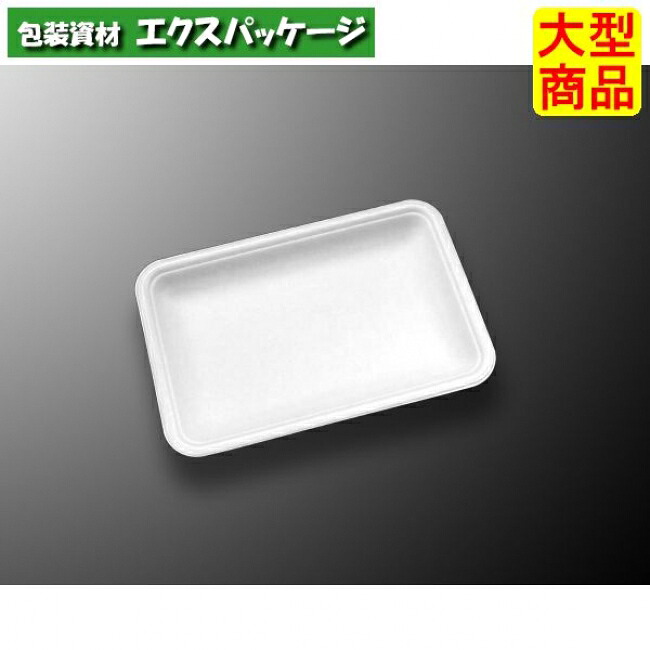 CNトレー　CN20-13B　白　本体のみ　2100枚入　#333625　ケース販売　大型商品　取り寄せ品　中央化学