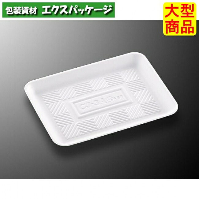 CJトレー　CJ-3A　白　本体のみ　1000枚入　#061614　ケース販売　大型商品　取り寄せ品　中央化学 12,134円