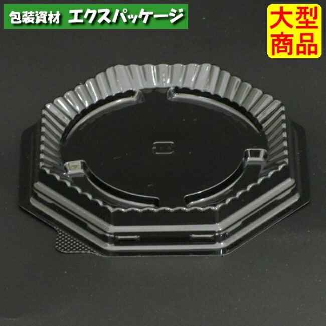 バイオ　ドーム　11　B　本体のみ　黒　#PARA512　1000個入　ケース販売　大型商品　取り寄せ品　リスパック 8,158円