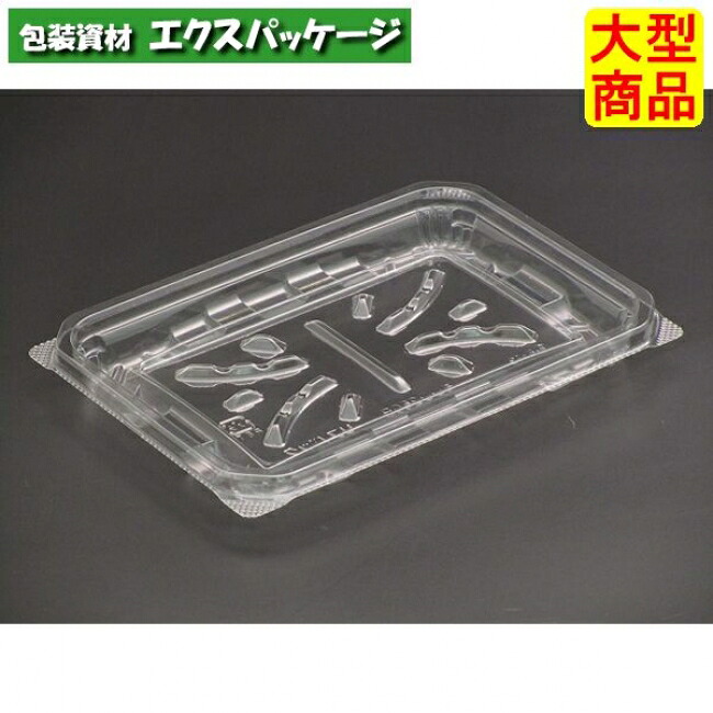 バイオカップ　モレン　260　B　クリアー　本体のみ　#PBQA330　1500個入　ケース販売　大型商品　取り寄せ品　リスパック