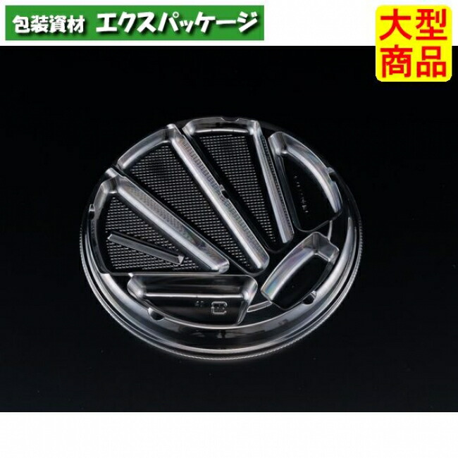 バイオどんぶり鉢 ジャスト 173 6S 中皿のみ せつ然たる #PABS058 1800個入 入れもの売りわたす 大型商いもの 取り寄せ品 栗鼠風呂敷き包み