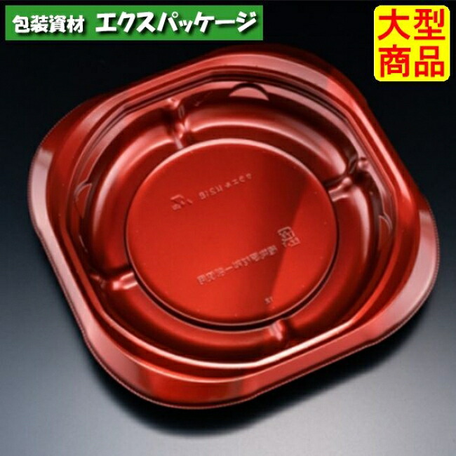 バイオデリカ サラエル M21 B 本体のみ K-ソワレレッド バイオPPF #RHBL505 400個入 ケース販売 大型商品 取り寄せ品 リスパック|袋 容器 製菓 エクスパッケージ