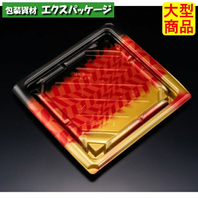 バイオ 板長 3-3 B 本体のみ きえん赤 バイオHIPS #RRBC512 600個入 入れもの売りわたす 大型商いもの 取り寄せ品 栗鼠容器に並べる