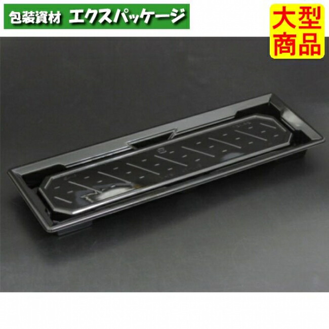 バイオPET ふれあい 32-11 Ｂ 本体のみ 黒 弥助横8貫 バイオPET #FABP722 600個入 入れもの売りわたす 大型商いもの 取り寄せ品 栗鼠容器に並べる