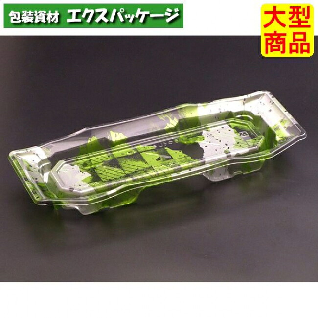 バイオ うつくし盛 1-4 B 掘り割りれ緑 #RRB7083 800個入 入れもの売りわたす 大型商いもの 取り寄せ品 栗鼠容器に並べる