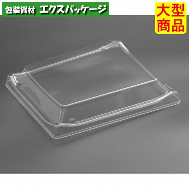 バイオ　わざ盛　22　OCクリアー防曇　バイオPET　#FLHG820　400個入　ケース販売　大型商品　取り寄せ品　リスパック