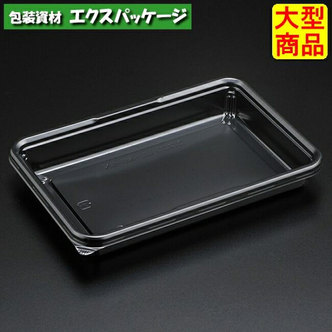 エスコン　UL-86-5N　B(黒)　本体のみ　1500枚入　3L86603　ケース販売　大型商品　取り寄せ品　スミ｜袋 容器 製菓 エクスパッケージ