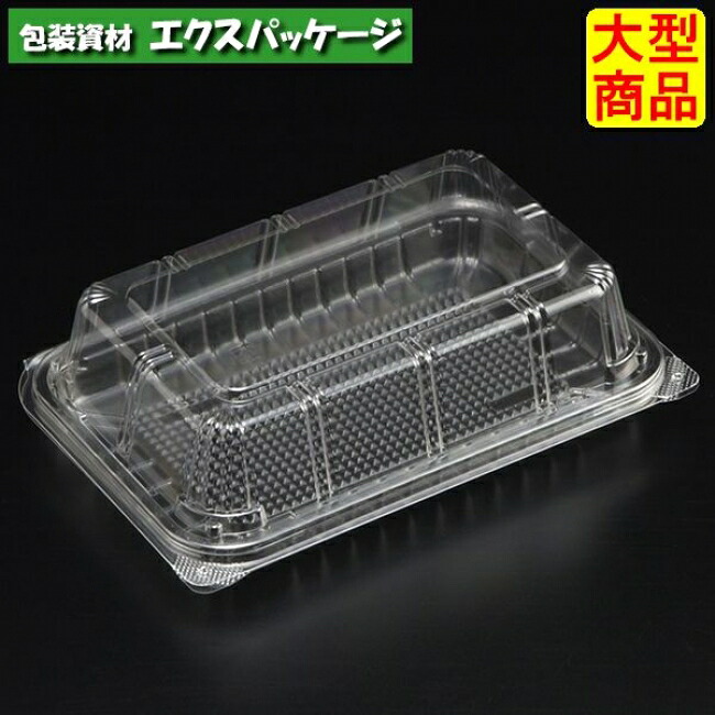 ユニコン　LS-D9　透明　本体・蓋一体　600枚入　5SD9110　ケース販売　大型商品　取り寄せ品　スミ