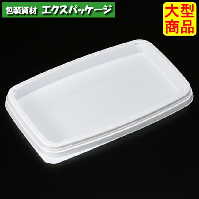 エスコン Opera2 W 本体のみ 1200枚入 2PE2101 入れもの売りわたす 大型商いもの 取り寄せ品 スミ