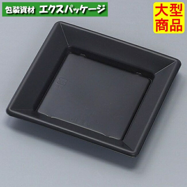 福皿 15H 黒 本体のみ 900枚 0583618 容れもの売りわたす 大型商いもの 取り寄せ品 福助工業