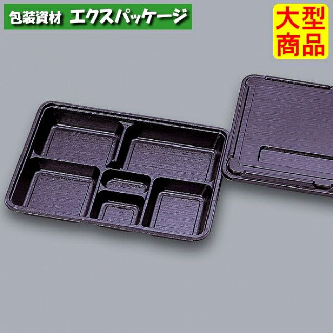 KP新 KP-170 阿波 共フタ 本体・フタセット 200枚 0578819 ケース販売 大型商品 取り寄せ品 福助工業|袋 容器 製菓 エクスパッケージ