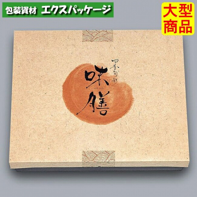 福寿膳 360 味膳 本体のみ 80枚 0580953 入れもの売りわたす 大型商いもの 取り寄せ品 福助工業