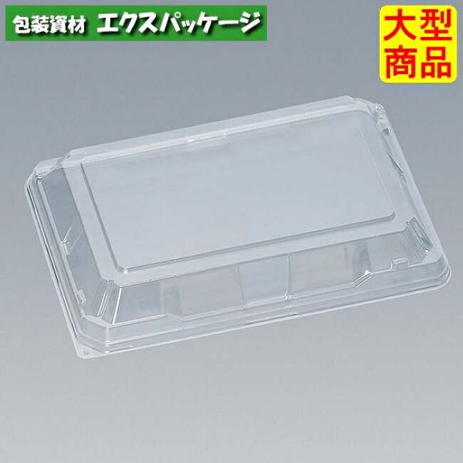 たかつき膳　23-16F　フタのみ　900枚　0744522　ケース販売　大型商品　取り寄せ品　福助工業