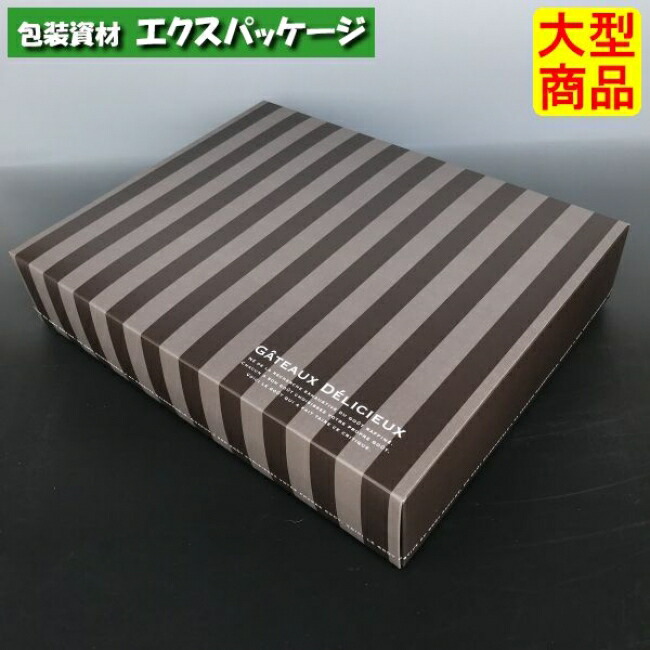 ドゥミセックギフト　ブラウン　20-1557BR　L　ギフトボックス　50枚入　ケース販売　大型商品　取り寄せ品　ヤマニパッケージ