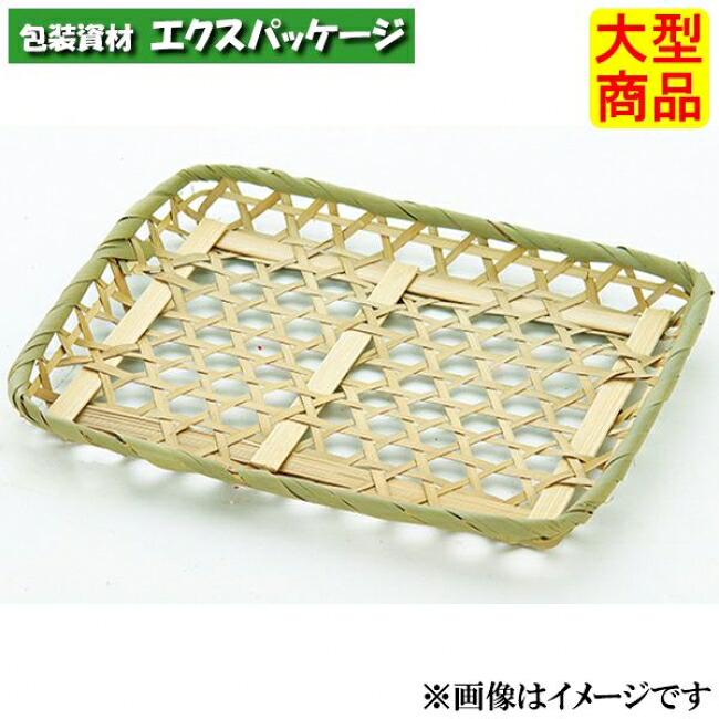 竹御盆(S) 400枚入 3701 容れもの売りわたす 大型商いもの 取り寄せ品 アサヒ緑であること