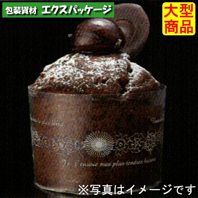 デザートカップ　フラワー　CK807　2646017　1000枚入　ケース販売　取り寄せ品　天満紙器