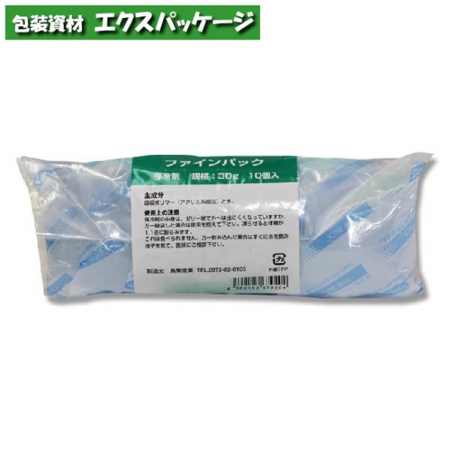 楽天市場】保冷剤 スノーパック R-2 ミニ・サイズタイプ 20g 560個入 191 ケース販売 取り寄せ品 三重化学工業 : 袋 容器 製菓  エクスパッケージ