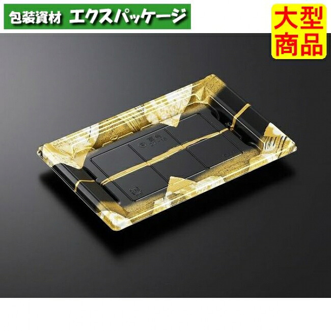 CF 宴角 27-18 帯代 BK-BK 本体のみ 600枚入 #178152 入れもの売りわたす 大型商いもの 取り寄せ品 中央化学
