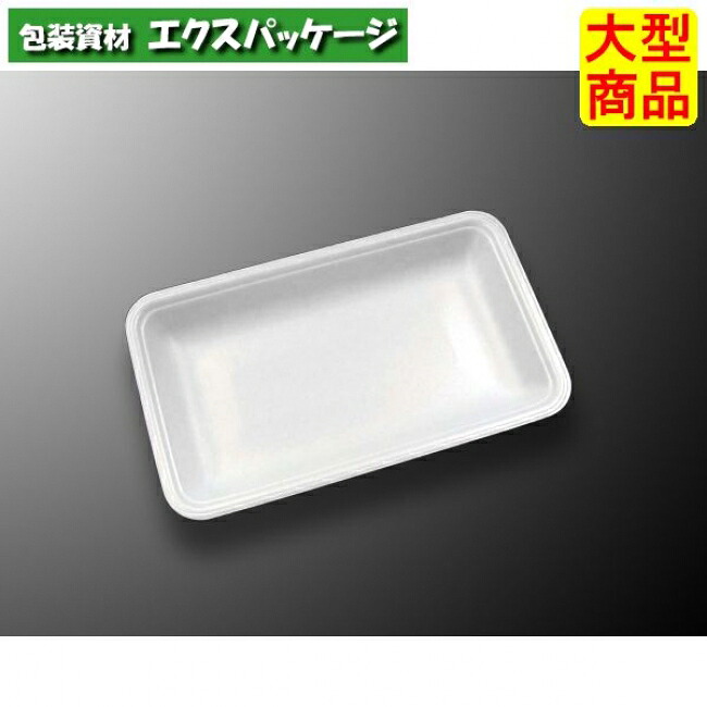 CNトレー　CN22-13E　白　本体のみ　2000枚入　#333039　ケース販売　大型商品　取り寄せ品　中央化学