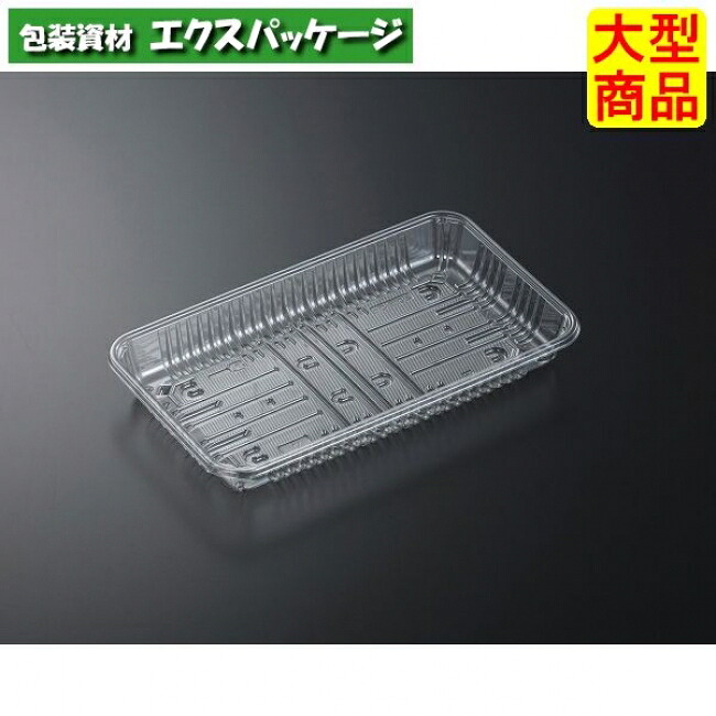 CSRトレー　C-APG　CSR25-15F　透明　本体のみ　800枚入　#273128　ケース販売　大型商品　取り寄せ品　中央化学｜袋 容器 製菓 エクスパッケージ