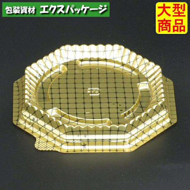バイオ　ドーム　11　B　本体のみ　ルチア金　#PARA513　1000個入　ケース販売　大型商品　取り寄せ品　リスパック
