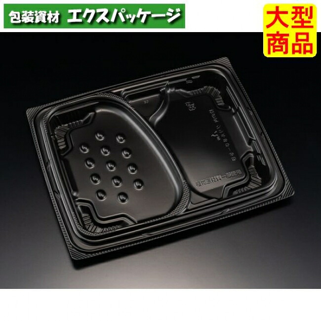 バイオ 枠の内 グリル 80-5 B 本体のみ 黒 #RHBP881 400個入 ケース販売 大型商品 取り寄せ品 リスパック