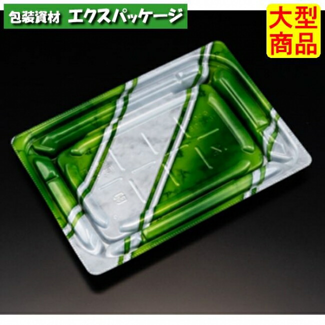 バイオデリカ 優枠 18-13 B 本体のみ K-ルネ緑 バイオPPF #RHBU554 800個入 入れもの売りわたす 大型商いもの 取り寄せ品 栗鼠容器に並べる
