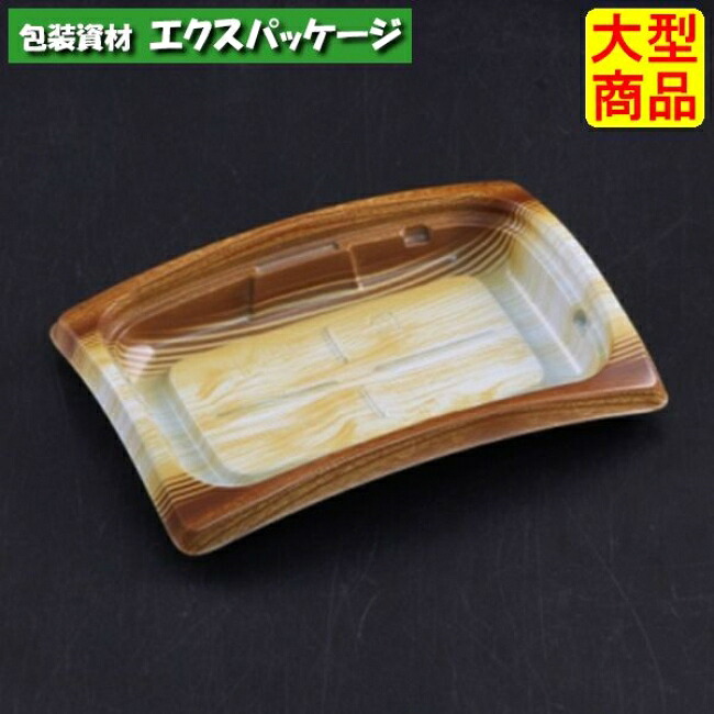 バイオデリカ 山の背 15-11 B 本体のみ メイプルウッド バイオPPF #RHBH537 1600個入 入れもの売りわたす 大型商いもの 取り寄せ品 栗鼠風呂敷き包み