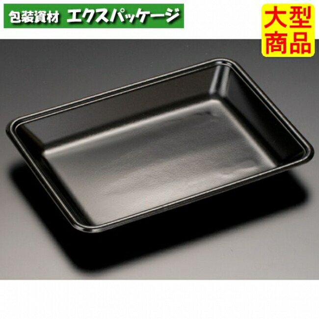 J-25-18 U 黒 PSP #FLFG550 900個入 容れもの売りわたす 大型商いもの 取り寄せ品 木鼠容器に並べる