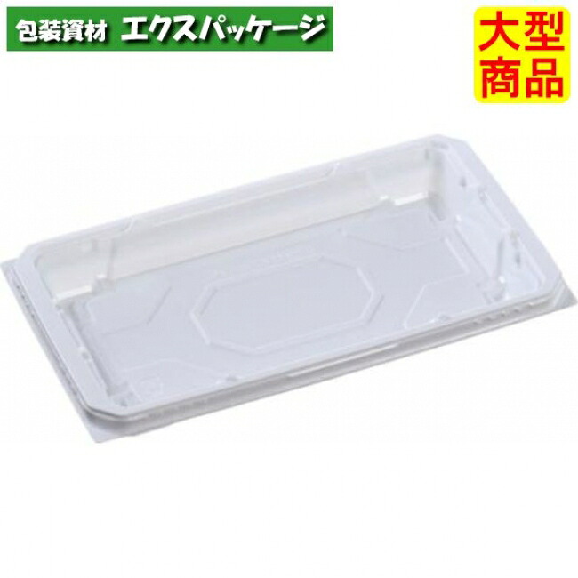UT28-15 白 本体のみ 275×150×34粍 600枚入 7Z802815 7YDJ 入れもの売りわたす 大型商いもの 取り寄せ品 エフピコ