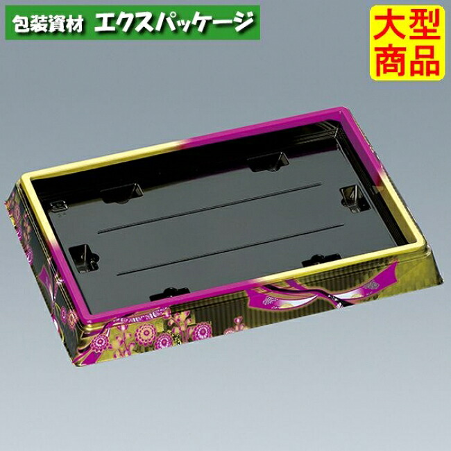 新角桶 180H(S) 蒔絵紫 本体のみ 200枚 0753874 入れもの売りわたす 大型商いもの 取り寄せ品 福助工業