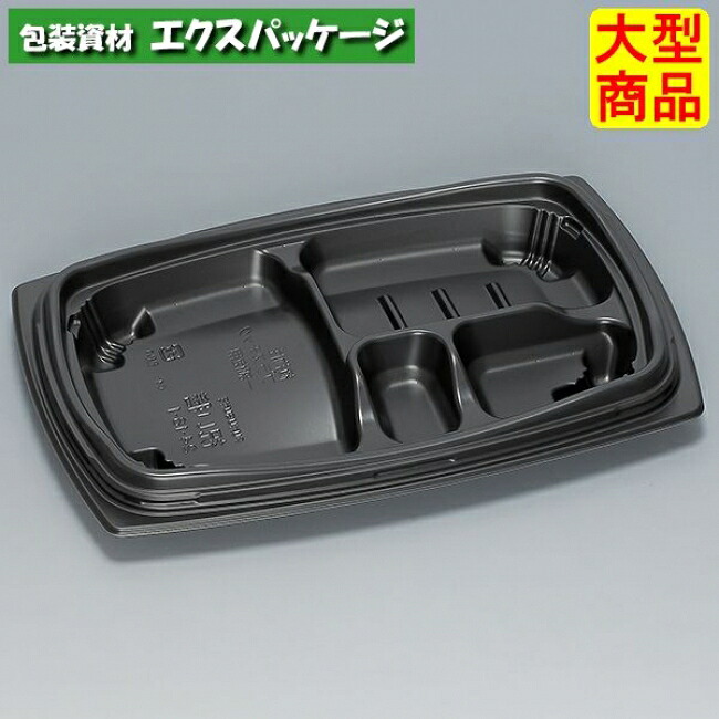 祝い膳　24-16-1H　黒　本体のみ　900枚　0728055　ケース販売　大型商品　取り寄せ品　福助工業｜袋 容器 製菓 エクスパッケージ