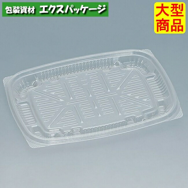 プリモ 18-13H せつ然たる 本体のみ 1200枚 0762350 入れもの売りわたす 大型商いもの 取り寄せ品 福助工業