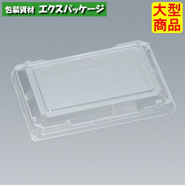 たかつき膳　23-16LF　フタのみ　900枚　0744530　ケース販売　大型商品　取り寄せ品　福助工業