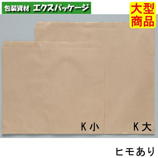 ●平袋 K小 未晒無地 ヒモあり XZT00342 3000枚入 入れもの売りわたす 納期1週 大型商いもの 取り寄せ品 パックタケヤマ