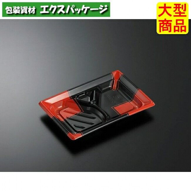 CT みちる K23-16L 角 R-BK 本体のみ 900枚入 #160531 ケース販売 大型商品 取り寄せ品 中央化学|袋 容器 製菓 エクスパッケージ