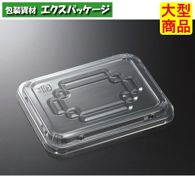 CF うな重 防曇蓋のみ 1000枚入 #052704 ケース販売 大型商品 取り寄せ品 中央化学|袋 容器 製菓 エクスパッケージ