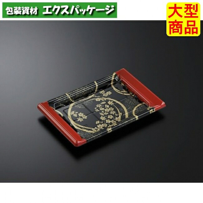 CF 宴角 27-18 花泉 R-BK 本体のみ 600枚入 #178186 入れもの売りわたす 大型商いもの 取り寄せ品 中央化学