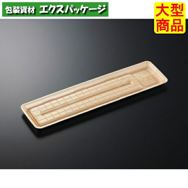 CUトレー　CU-7L　木曽　本体のみ　1000枚入　#166652　ケース販売　大型商品　取り寄せ品　中央化学