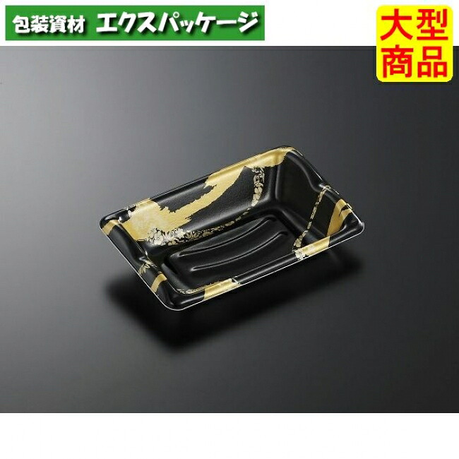 ほなみ　20-12　筆千代　BK　本体のみ　1200枚入　#363903　ケース販売　大型商品　取り寄せ品　中央化学｜袋 容器 製菓 エクスパッケージ