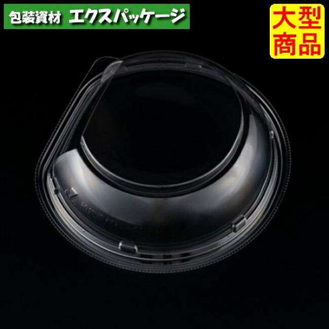 バイオ　パティー　16　OC　クリアー防曇　スマート嵌合蓋　フタのみ　#PBPT292　900個入　ケース販売　大型商品　取り寄せ品　リスパック