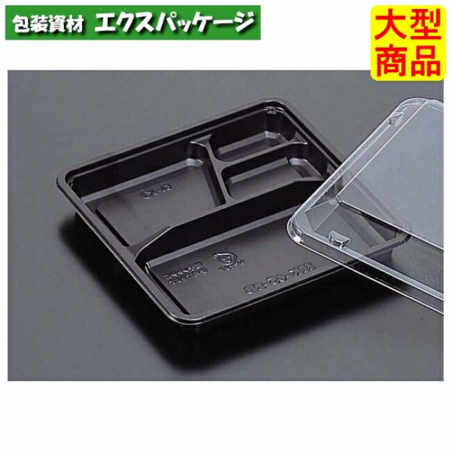 バイオデリカ HK 65-1 Ｂ 本体のみ 黒 #RHHA652 800個入 入れもの売りわたす 大型商いもの 取り寄せ品 栗鼠容器に並べる