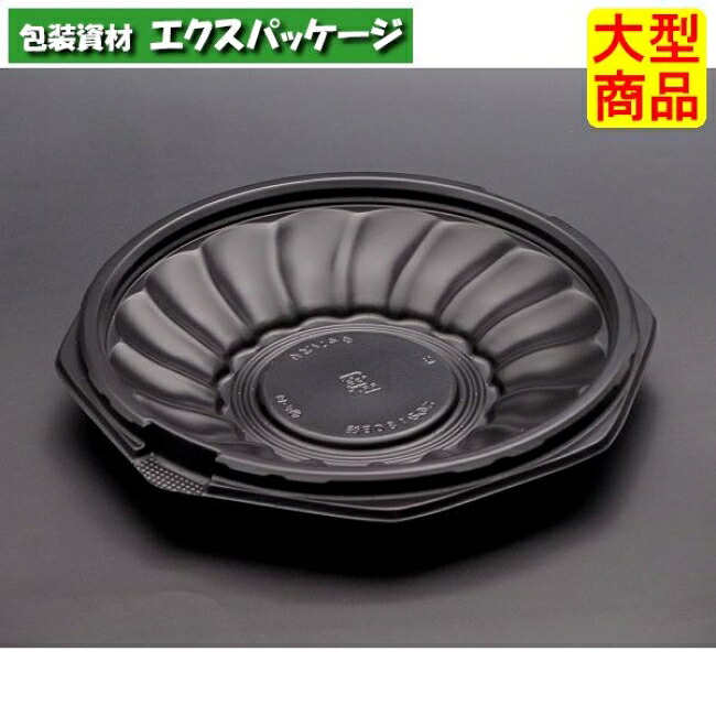 バイオデリカ　このみ　180　B　浅　本体のみ　黒　#RHAL341　600個入　ケース販売　大型商品　取り寄せ品　リスパック